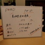 小皿ダイニング POND - 