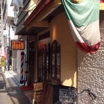 Torattoria Ajiago - 