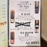 炭火焼肉 にく式 - メニュー