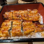 Unagi Kurogi - 