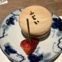 魚料理 ふじい - 