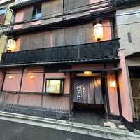 祗園べんがら - 