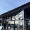 スターバックス コーヒー 羽生パーキングエリア（下り線）店