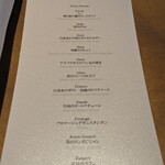 ブレストンコート ユカワタン - 