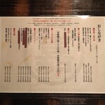 上方中華そば 丸嘉 - 