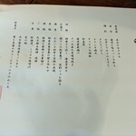 ゆふいん　泰葉 - 