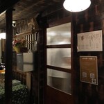 上方中華そば 丸嘉 - 