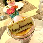 メインダイニング いと桜 - 