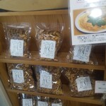 ホイコッケン - 