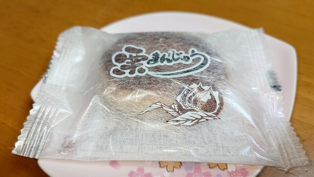 丸万 - 内幸町/和菓子 | 食べログ