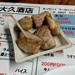 立ち飲み屋 大久 - まぐろサイコロステーキ(300円)