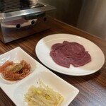 岩﨑ホルモン - 