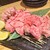 YAKINIKU 和牛ラボ - 料理写真: