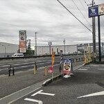 ゆで太郎 もつ次郎 - クーポン配布中の幟