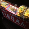 キャベツ焼 難波店