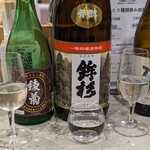 未来日本酒店&SAKE BAR - 
