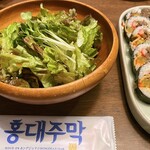 韓国料理 ホンデジュマク - 