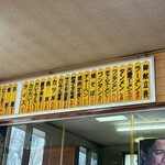 食事処 まるきゅう - 