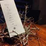 epice Dessert et Cuisine - メニュー