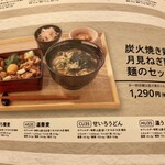 Ootoya - 