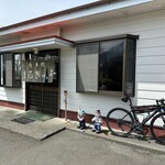 食事処 まるきゅう - 