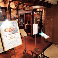 グリル満天星 麻布十番 新宿店 - 