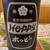 串カツ田中 - ドリンク写真: