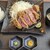 贅沢とんかつ アバンティ - 料理写真:松阪牛カツレツ