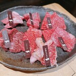 焼肉ホルモン 龍の巣 - 