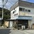 ひもの万宝商店 - 外観写真: