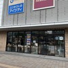 アールベイカー エキアプレミエ和光店