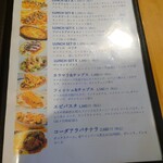 THE SHIP - ●LUNCH SET C フリッジアルフォリノ　1.380円
                                
                                ●只今のスープ　480円
                                
                                ●ラバニ　550円
                                
                                ●スープ＆デザートセット　−100円
                                
                                合計2,380円を注文した