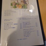 THE SHIP - メニュー（2024/04）