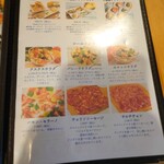 THE SHIP - メニュー（2024/04）