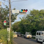 蒙古タンメン中本 - 