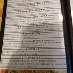 THE SHIP - ランチメニューの説明書き（2024/04）