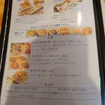 THE SHIP - メニュー（2024/04）