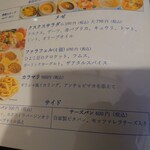 THE SHIP - ▶アラカルトメニューから
      やめればいいのにw
      
      このお店の味わいが面白すぎる❕ので
      ランチメニュー以外にもアラカルトメニューから2品
      追加注文をしてみた♪
      
      案の定、長文となっちゃったなあ（笑）