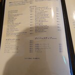 THE SHIP - メニュー（2024/04）