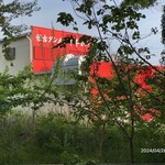 蒙古タンメン中本 - 