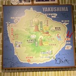 Yakushima De Minshuku Yatteimashita - 