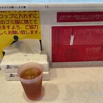 蒙古タンメン中本 - 