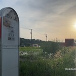 蒙古タンメン中本 - 