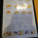 THE SHIP - メニュー（2024/04）