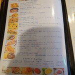 THE SHIP - メニュー（2024/04）