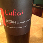 ガラタ - 赤ワイン