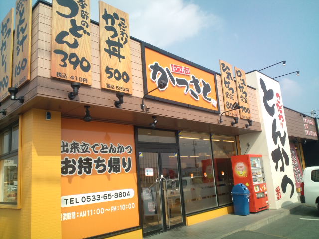 かつさと 豊川151号店 牛久保 とんかつ 食べログ かつさと 豊川151号店 牛久保 とんかつ 食べログ