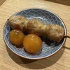 とりアロマ