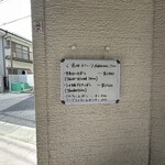 とんかつ成蔵 - 