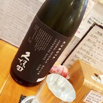 らーめん森や。 - 